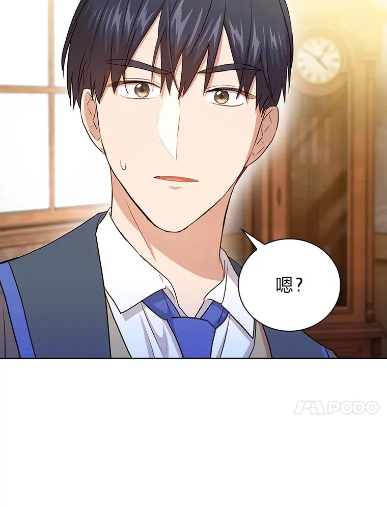 59.谢谢教授♥78