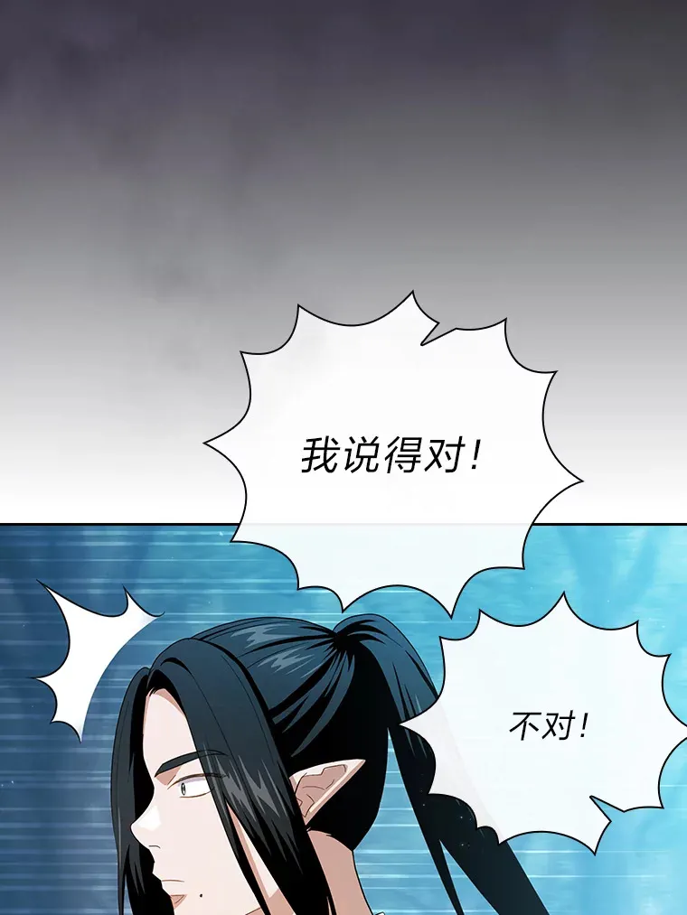 63.都是“安排”48