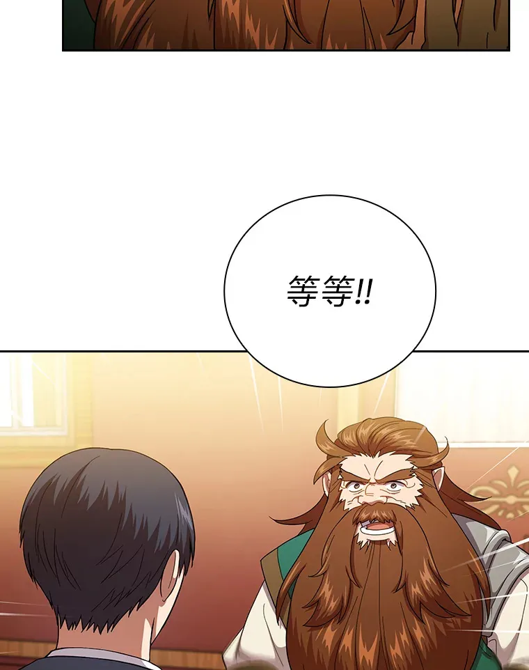 36.命中注定要种田61
