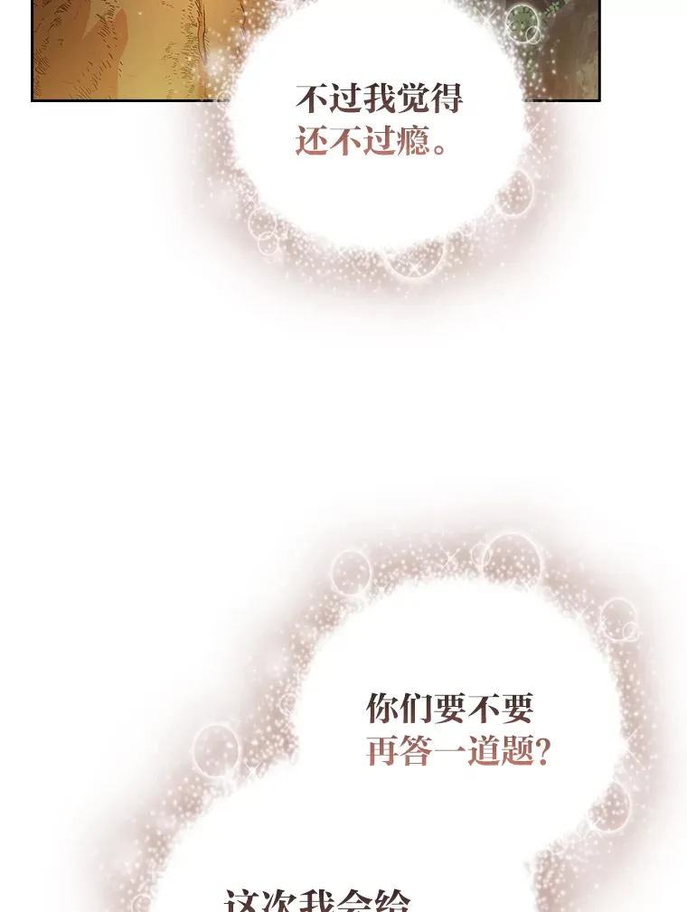 29.树精灵32