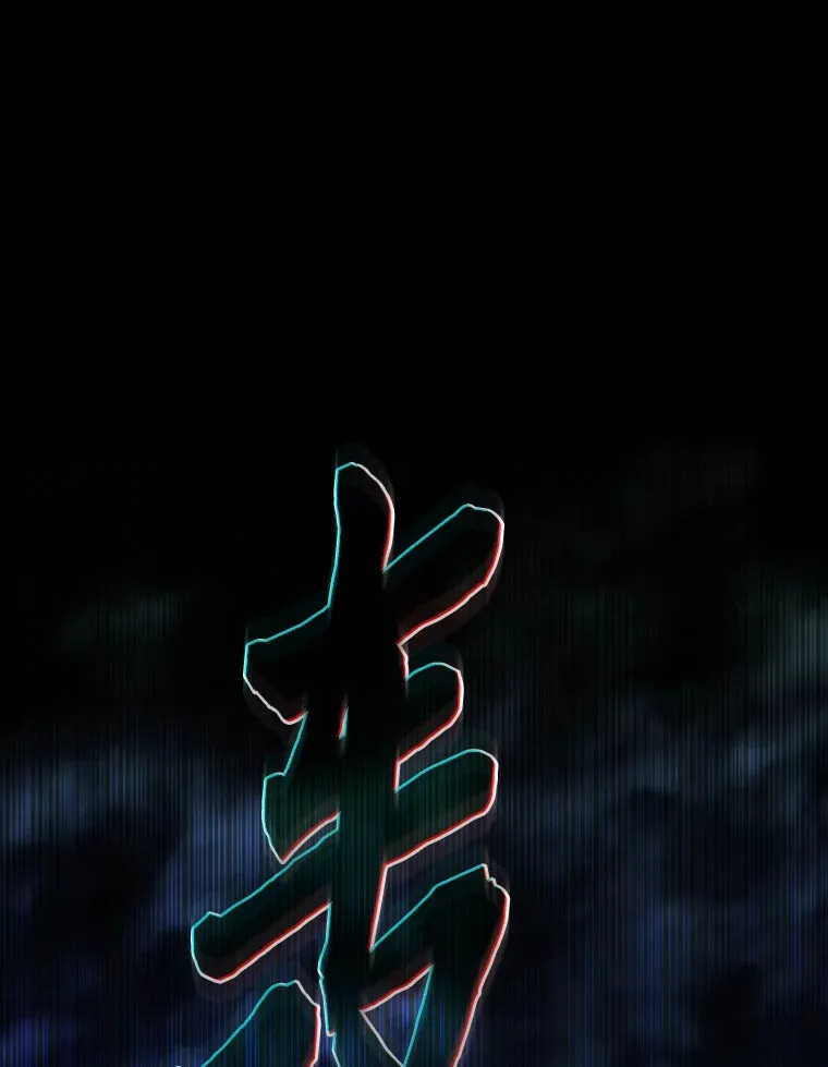62.急转直下86