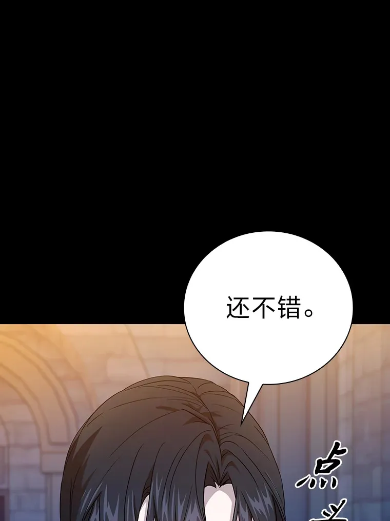 53.新的教授20
