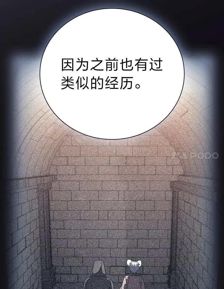 94.新的小精灵68
