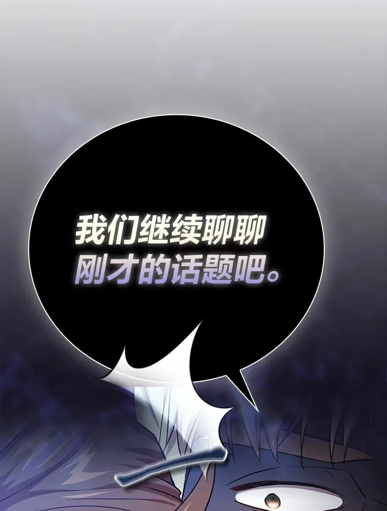 68.齐心协力5