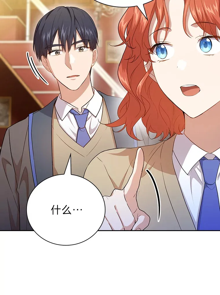 59.谢谢教授♥35