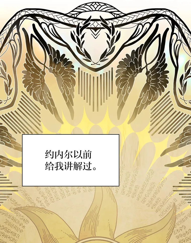 51.山人自有妙计28