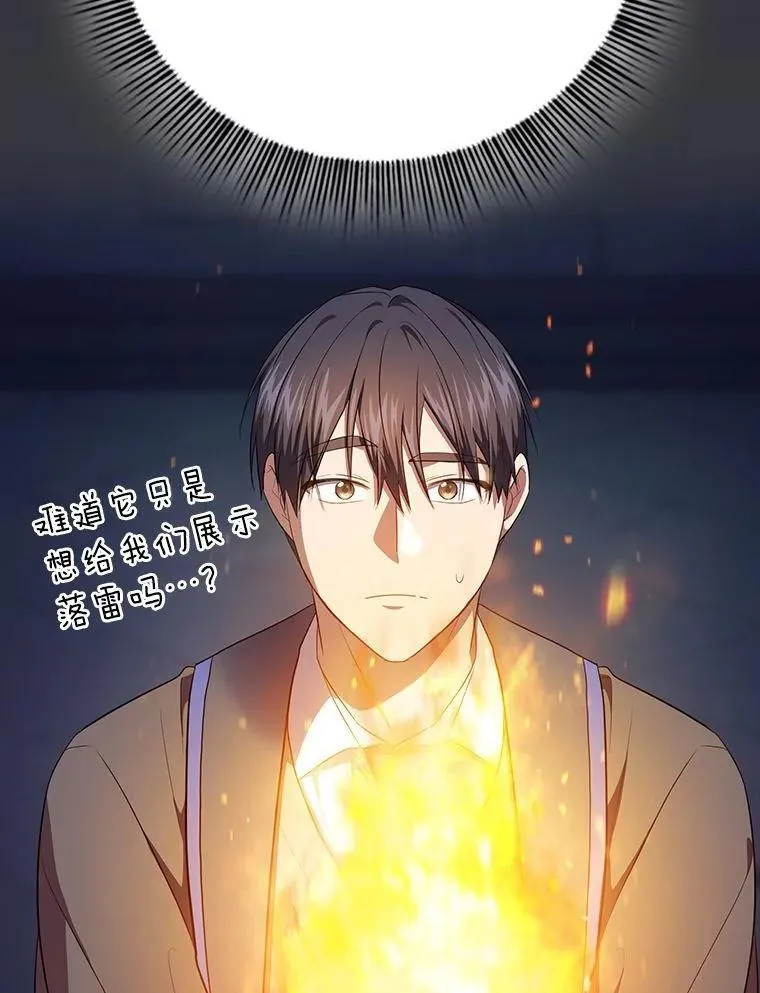 95.成功缔约51