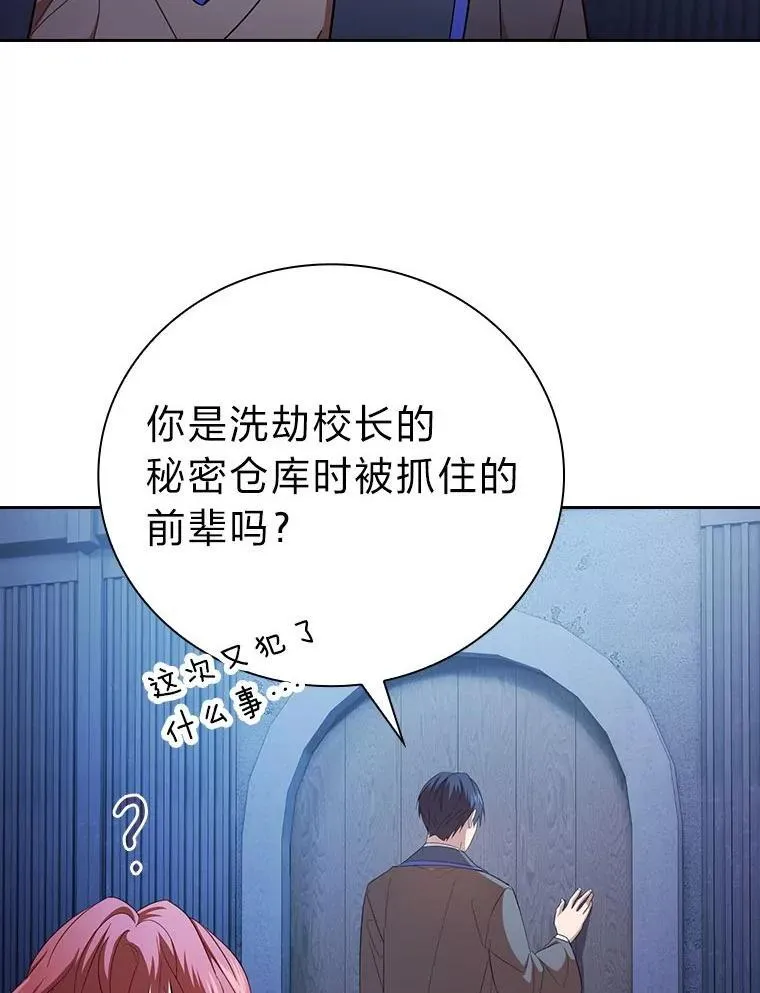 96.逃离小黑屋77