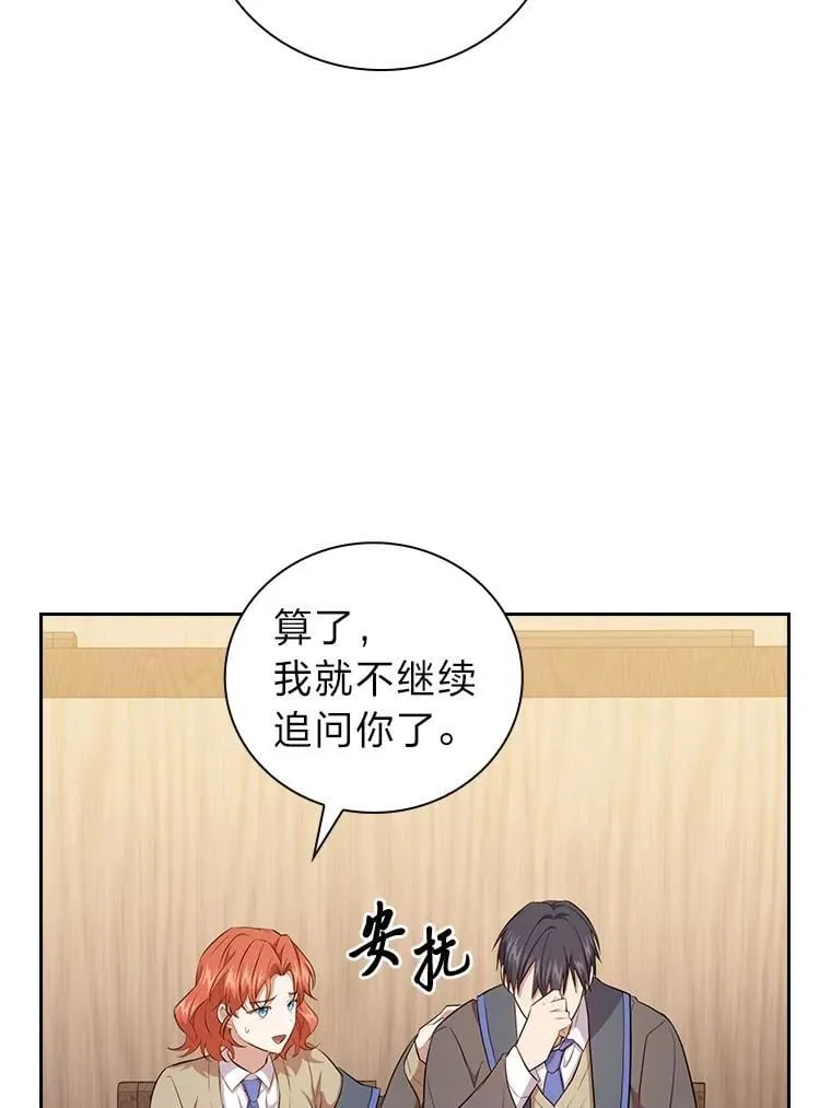 84.召唤魔法教授45