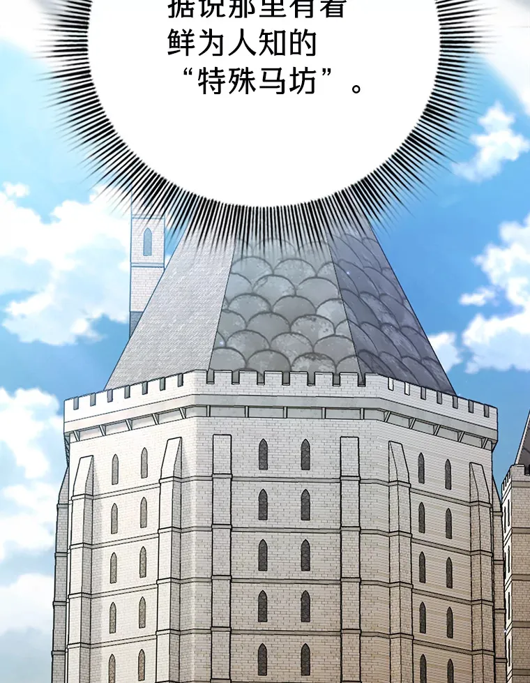 48.隔壁屋的前辈81