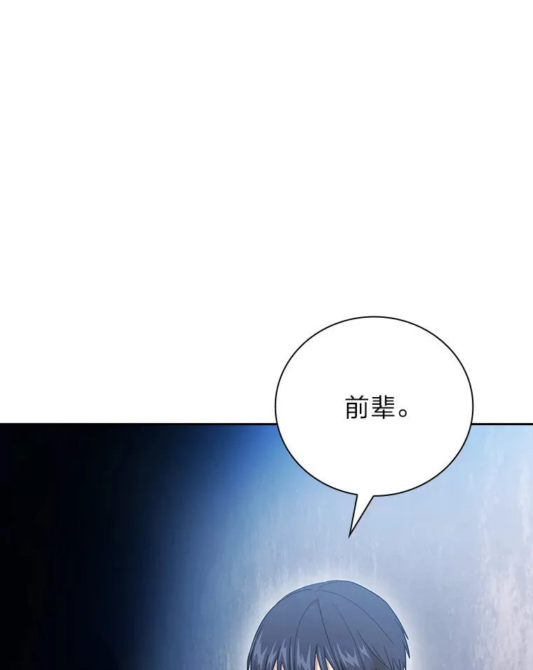 48.隔壁屋的前辈30