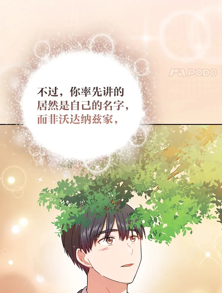 29.树精灵84