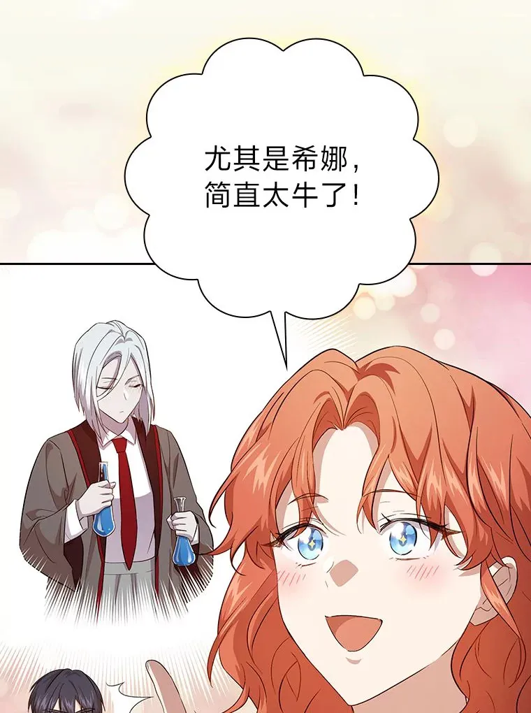 66.互帮互助123