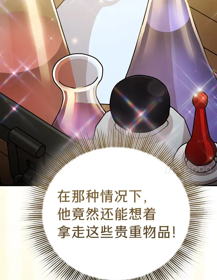 49.荒谬的设想6