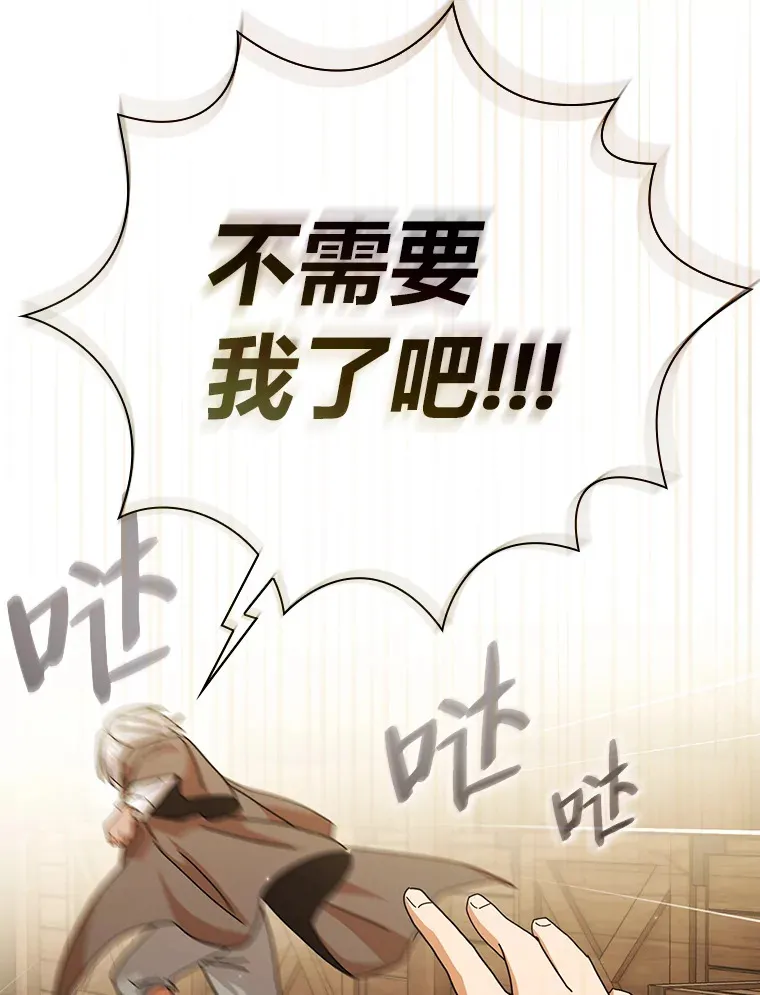 49.荒谬的设想33