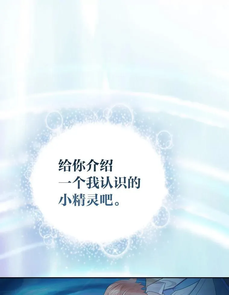 94.新的小精灵0