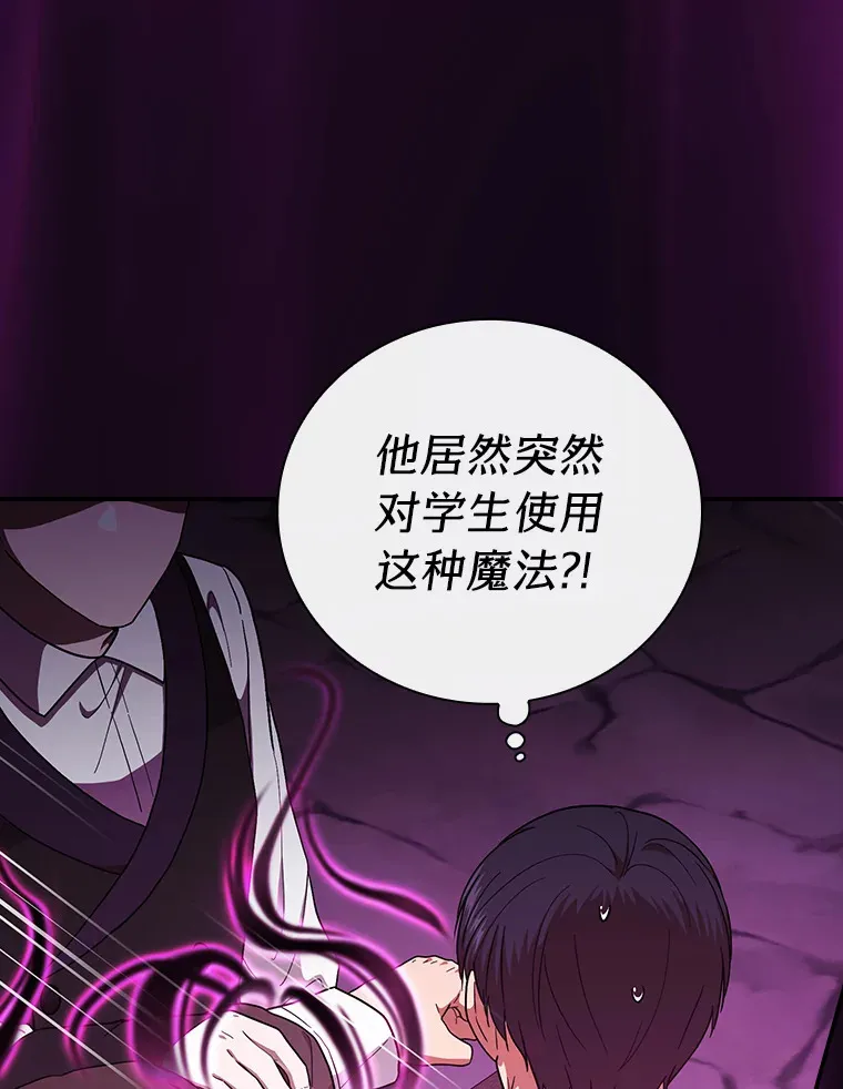 38.战斗魔法师32
