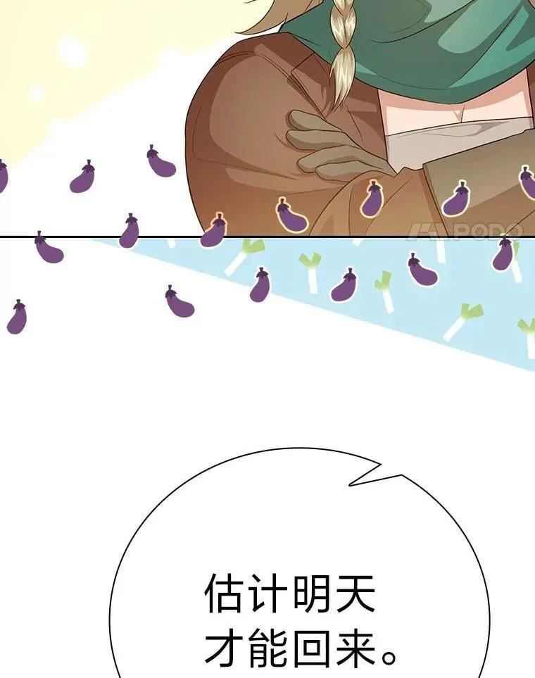 90.天赐良机27