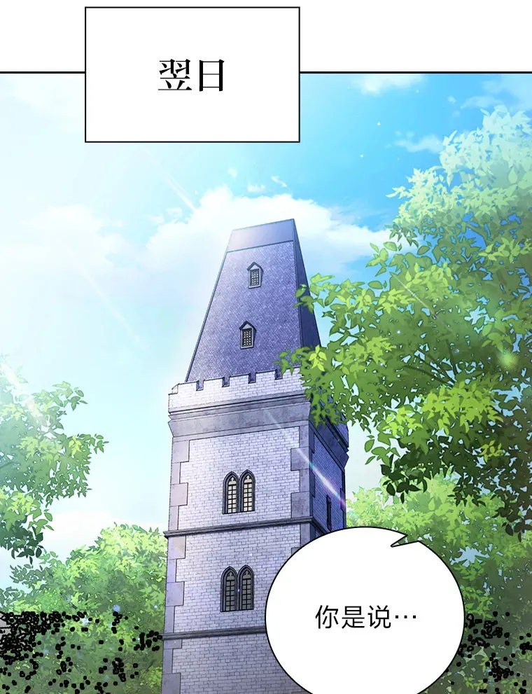 59.谢谢教授♥57