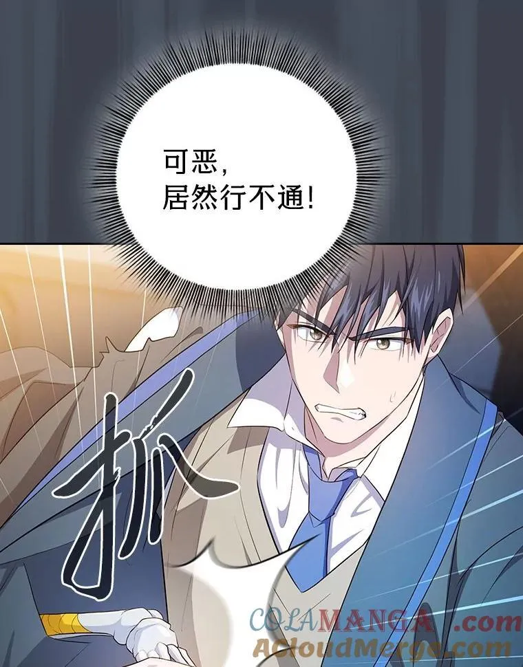 83.正当防卫！60