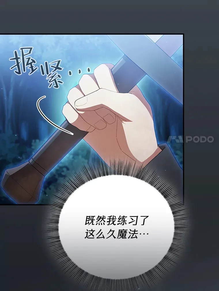 44.死磕到底123