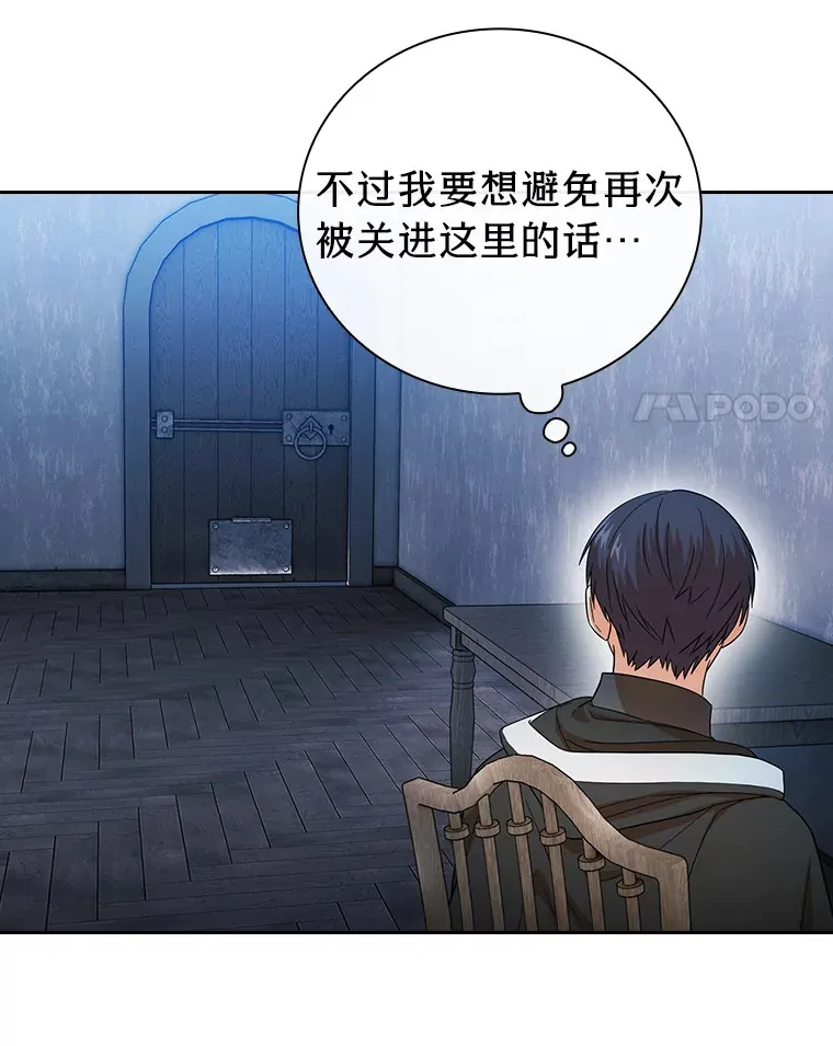 48.隔壁屋的前辈29