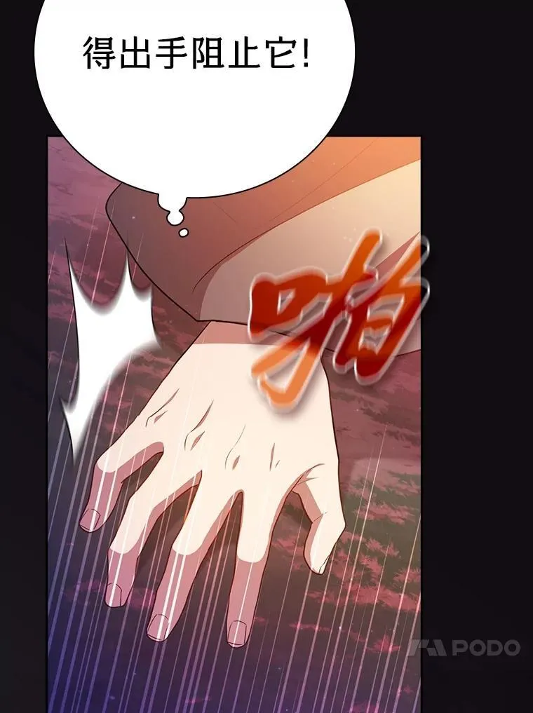 91.对战超牛黄牛79