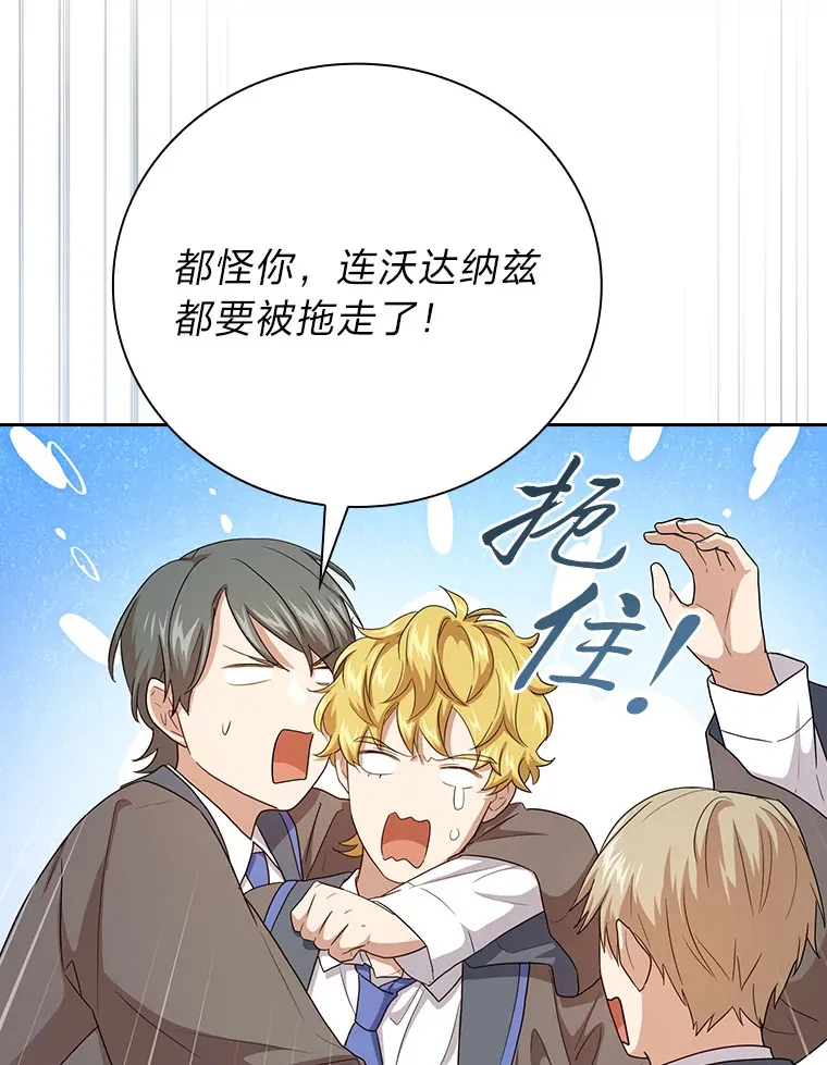 57.自觉吃饼38