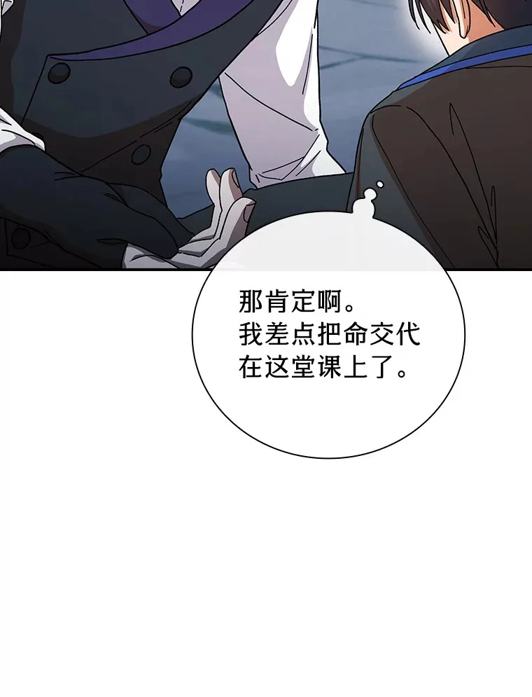 38.战斗魔法师90
