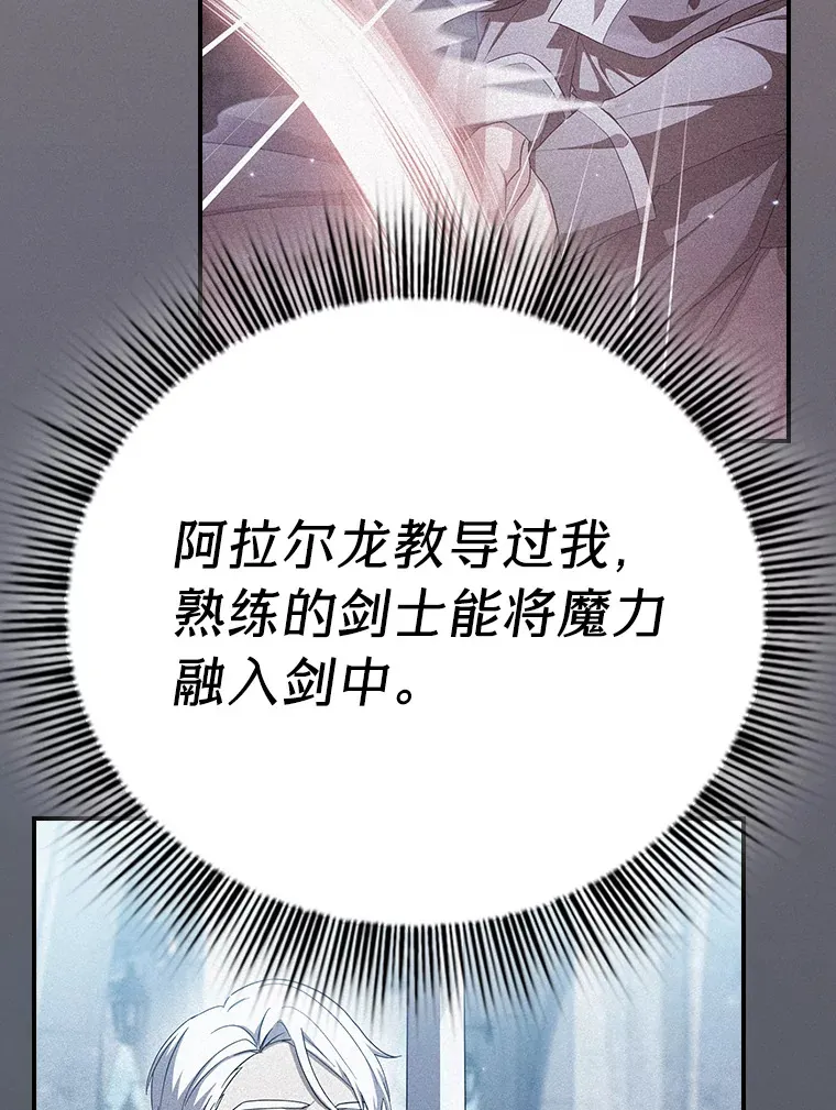 44.死磕到底121