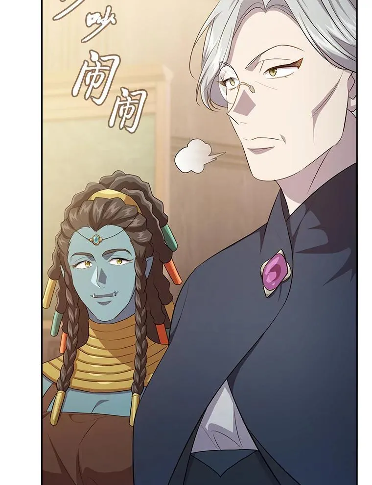 84.召唤魔法教授93