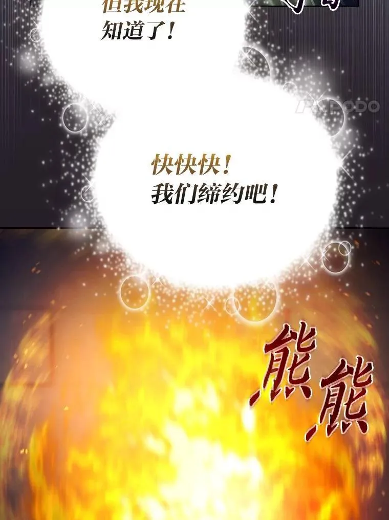95.成功缔约95