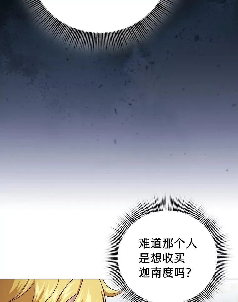 74.最后一项作业41