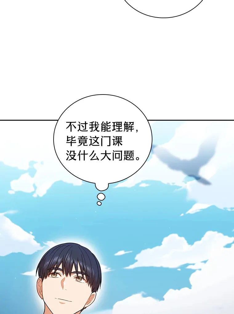 33.基础骑行训练77