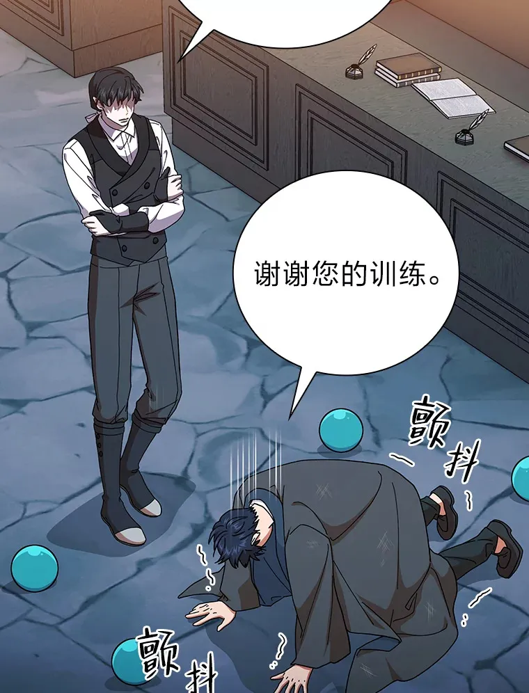 38.战斗魔法师85