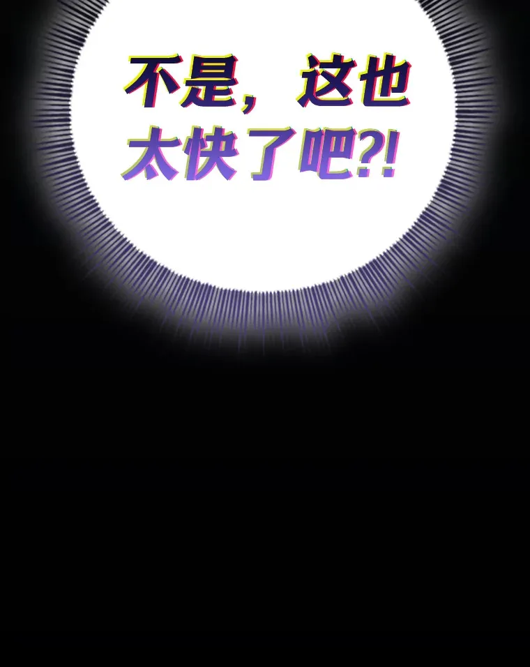 67.信任一旦坍塌…7