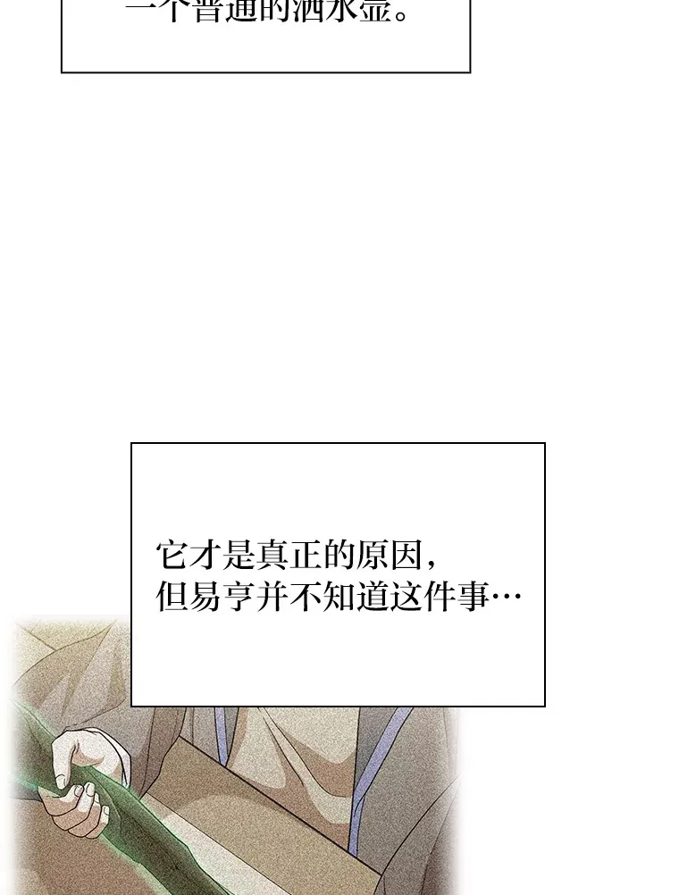 59.谢谢教授♥47