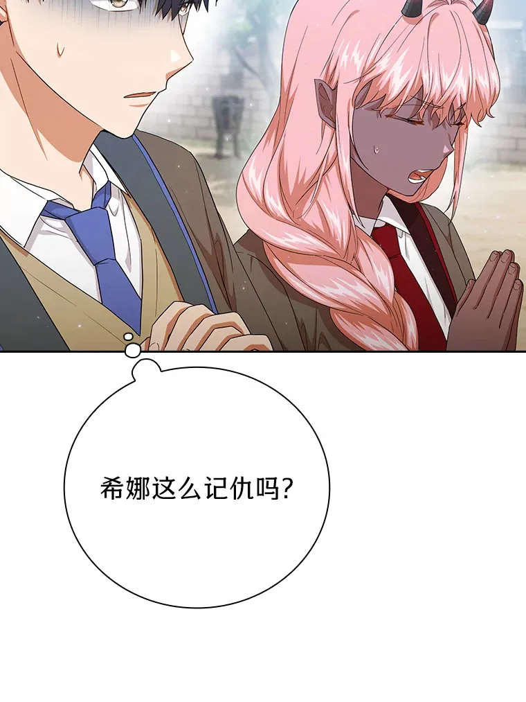 52.新增作业？！46