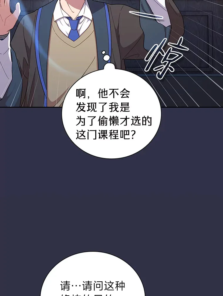 37.冰山教授贴心答疑81