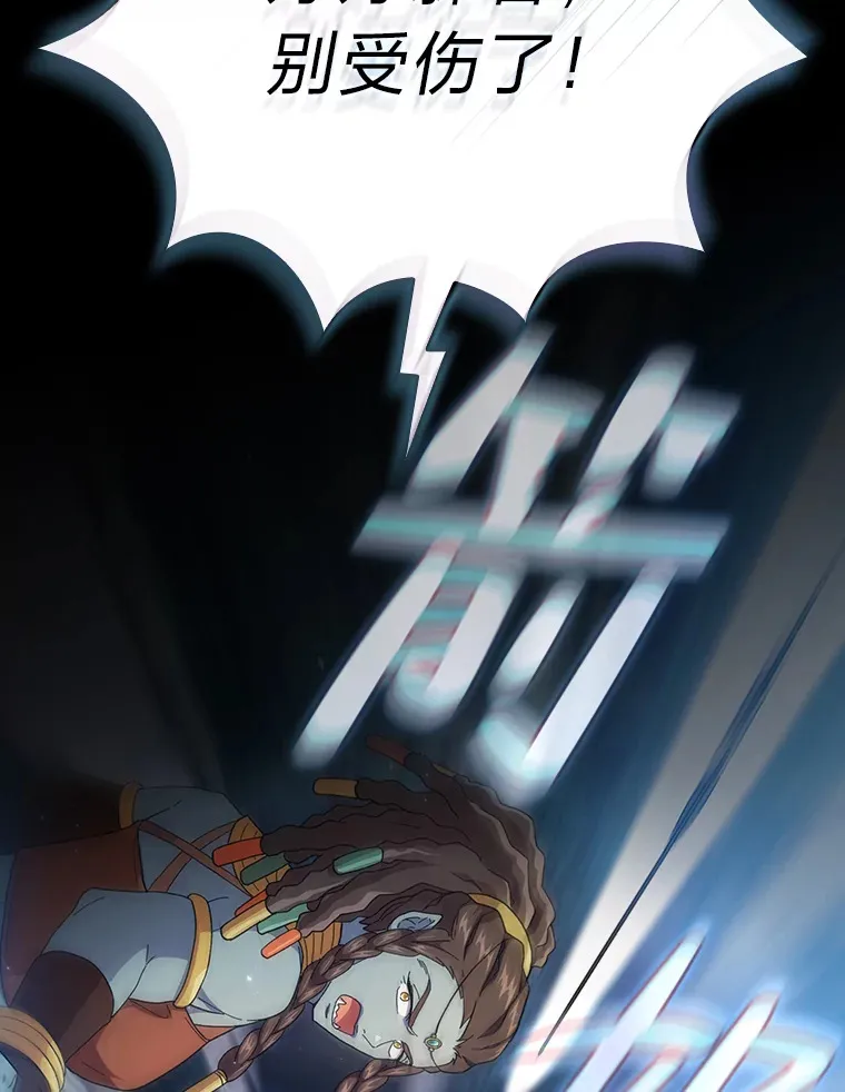 43.破除陷阱26