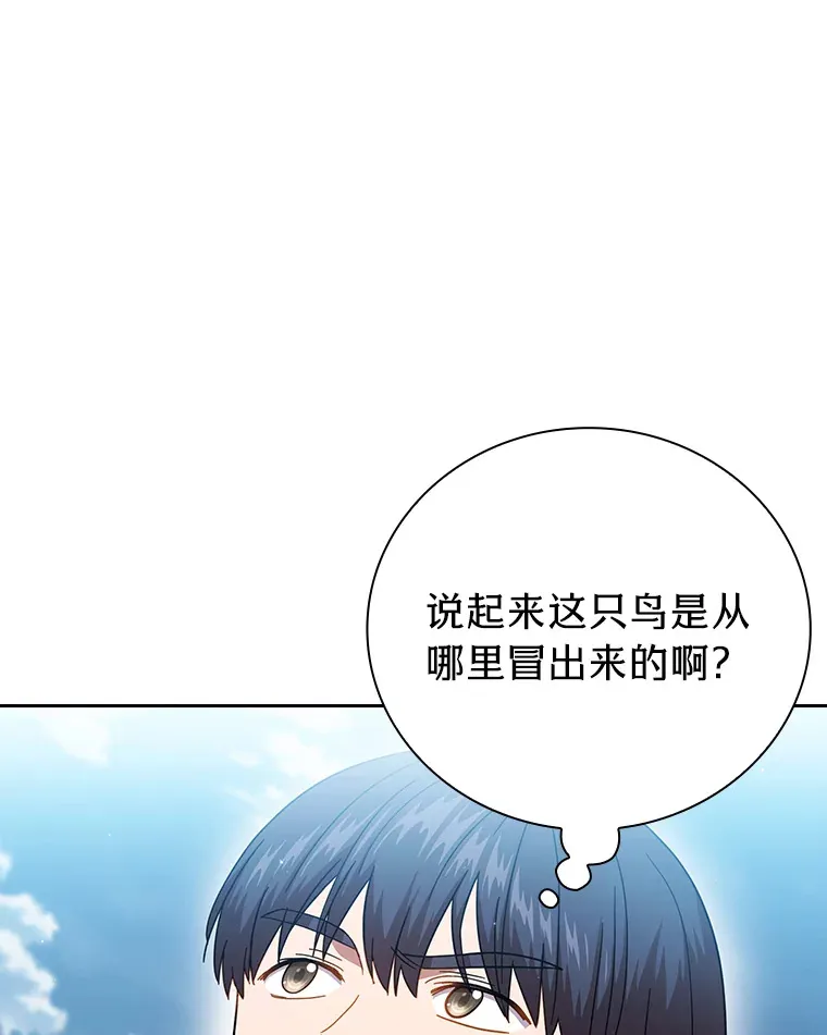 33.基础骑行训练103