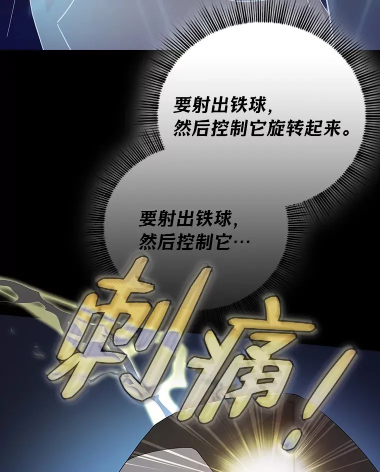 43.破除陷阱131