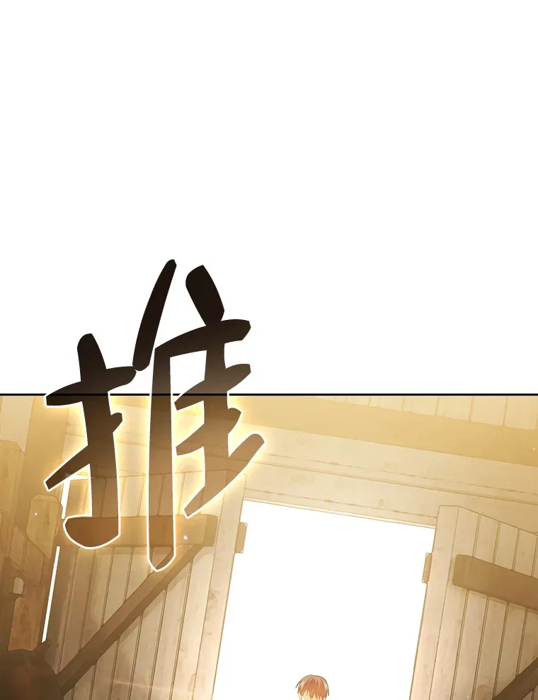 48.隔壁屋的前辈93