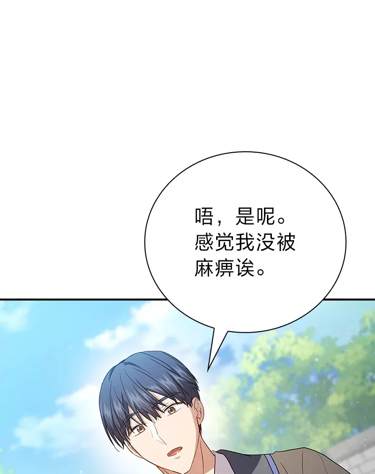 56.十年一遇94