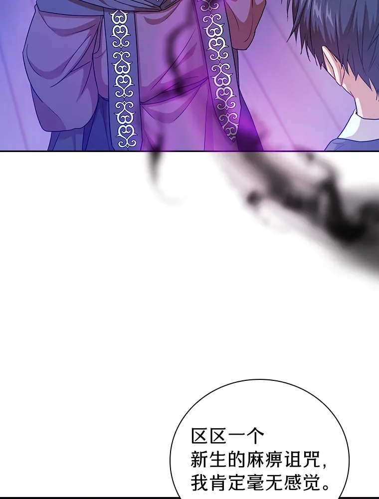 55.“假戏真唱”75