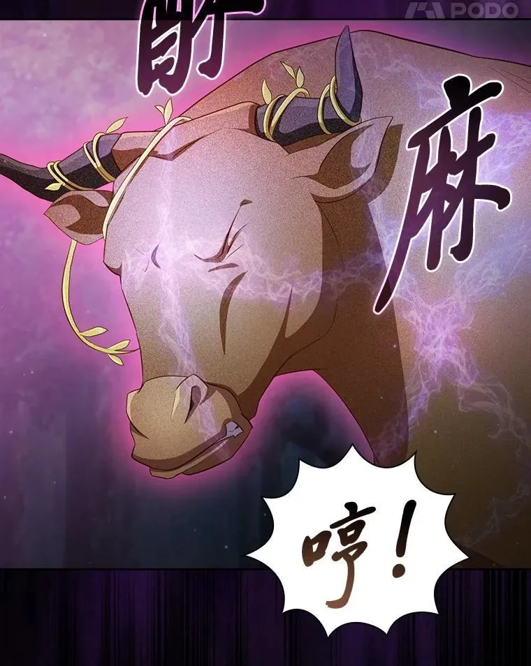 91.对战超牛黄牛113