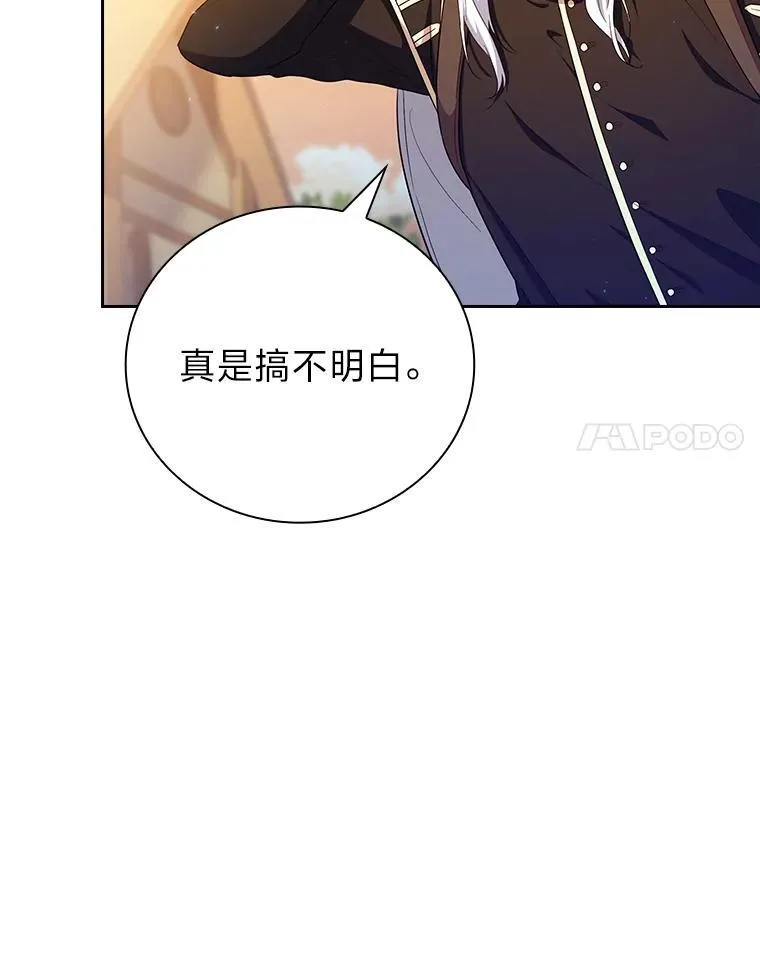 71.权宜之计74