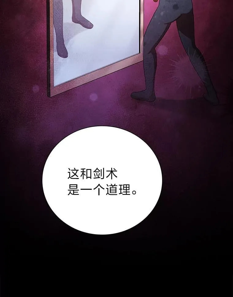 80.彻底结仇？！95
