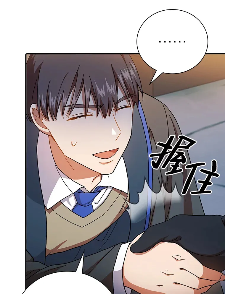 38.战斗魔法师91