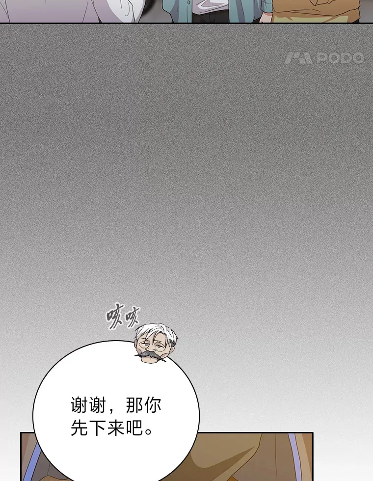 54.教授的小彩蛋60